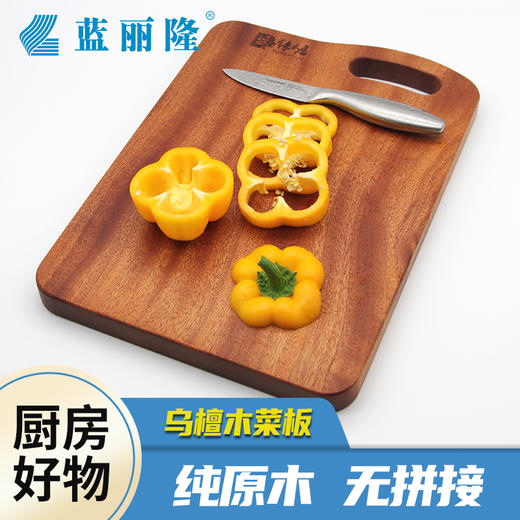 缘林居菜板实木家用砧板抗菌防霉整木案板原木厨房刀板切菜板 商品图0