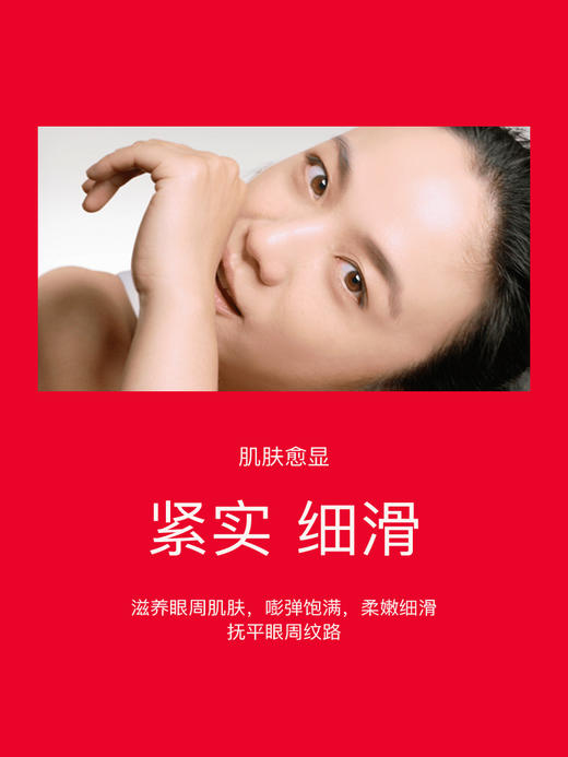 SK-II大眼眼霜大红瓶眼霜skllsk2 商品图1
