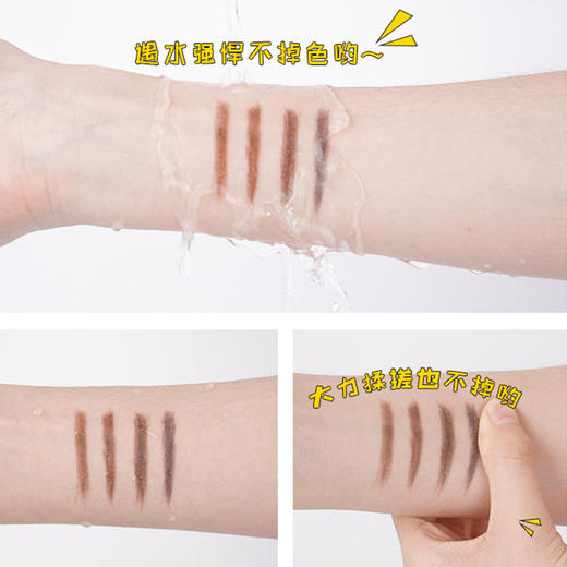 现货▲尔木萄流星极细双头眉笔 防水防汗 持久顺滑不脱妆 商品图4