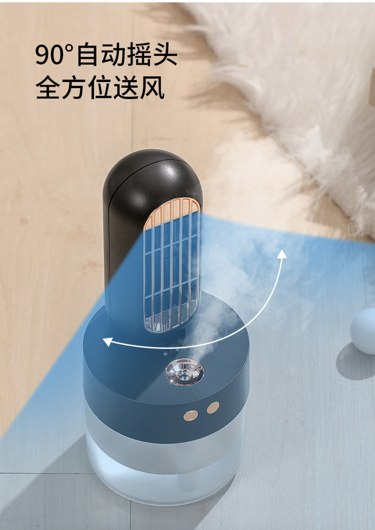 V8加湿器风扇-详情3_04.jpg