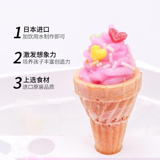 嘉娜宝手工糖果冰淇淋造型27克 商品图5