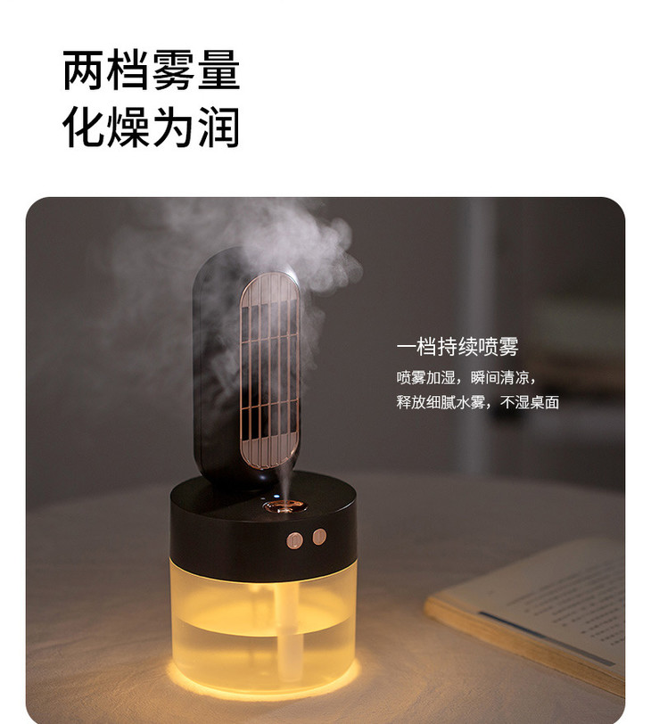 V8加湿器风扇-详情3_07.jpg