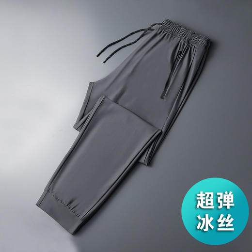 【服饰鞋包】安滔呢夏季冰丝速干薄宽松空调弹力收口大码运动裤 商品图3