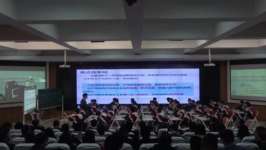 章世杰《中国石拱桥》课堂片段5 商品图0