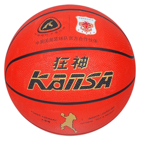 狂神5号橡胶篮球 KS0760青少年篮球