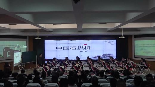 章世杰《中国石拱桥》课堂片段2 商品图0