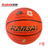 狂神篮球KS0759  7号球 商品缩略图0