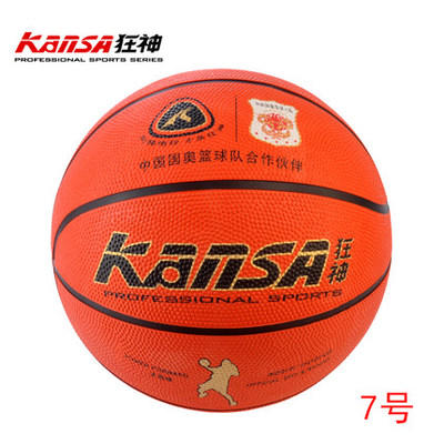 狂神篮球KS0759  7号球 商品图0