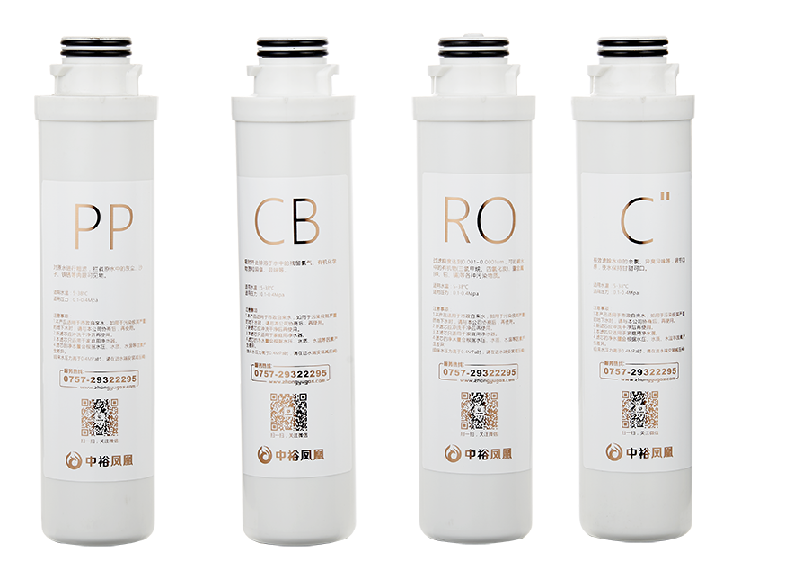 中裕凤凰净水器滤芯 多规格可选