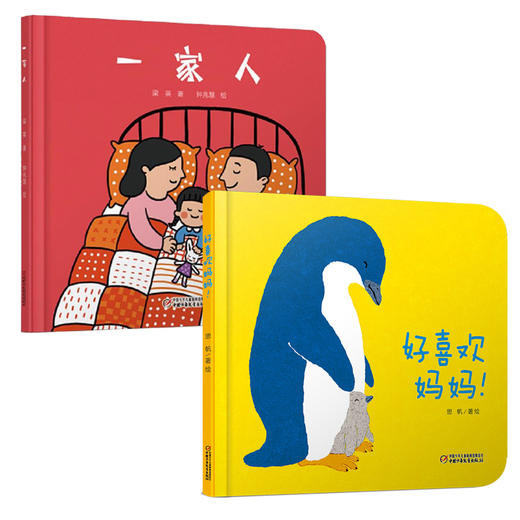 亲子共读套装 商品图0