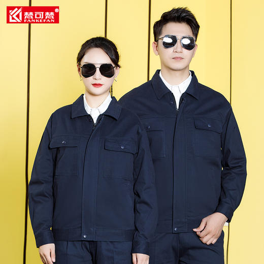 全棉双层里衬工作服套装男士劳保工服定制工人工厂加厚耐磨厂服 商品图0