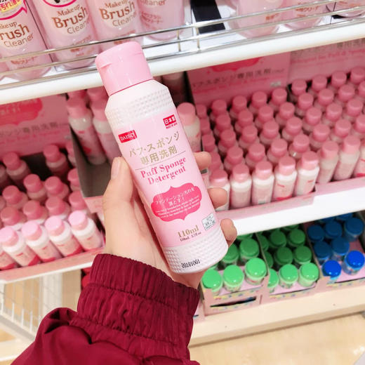 日本DAISO大创粉扑清洗剂 商品图0