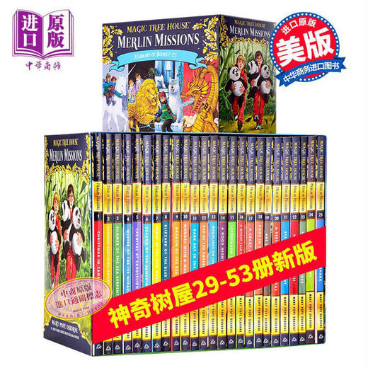 预售 【中商原版】65册大套装 神奇树屋英文原版 第一二季Magic Tree House 梅林儿童故事初级章节书桥梁书探险历奇分级读物英文原版7-12岁 商品图2