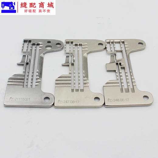EX锁边机/拷边机针板打边机针板 四线五线加长针板 商品图4