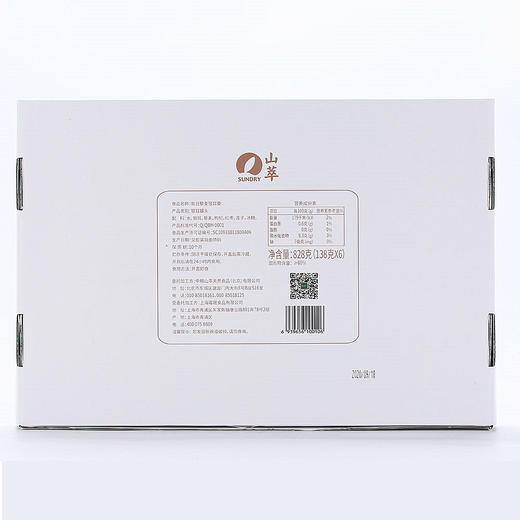 每日藜麦银耳羹828克（138克*6碗/盒） 商品图2