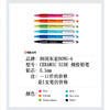 东亚0.5写来美双按活动铅笔 商品缩略图5