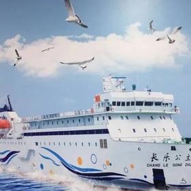 长乐公主号 西沙3晚4天行程介绍