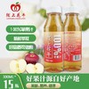 陇上花牛 100%苹果汁 300ml*15 商品缩略图1