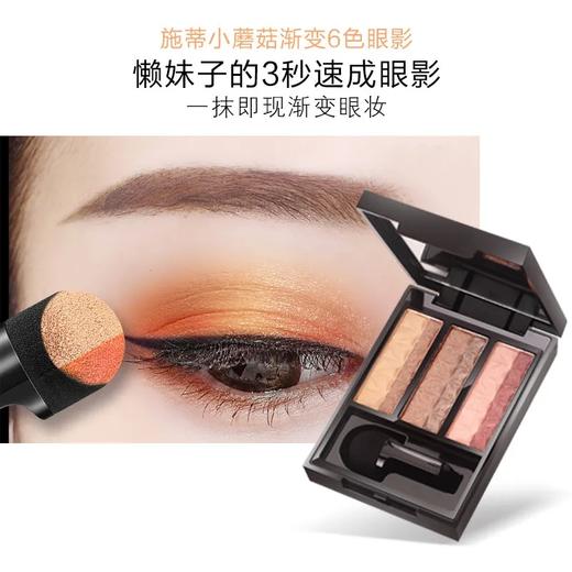 【一抹定妆】YCID双色眼影盘眼影棒眼影亮晶晶超闪不脱妆学生日常 商品图4