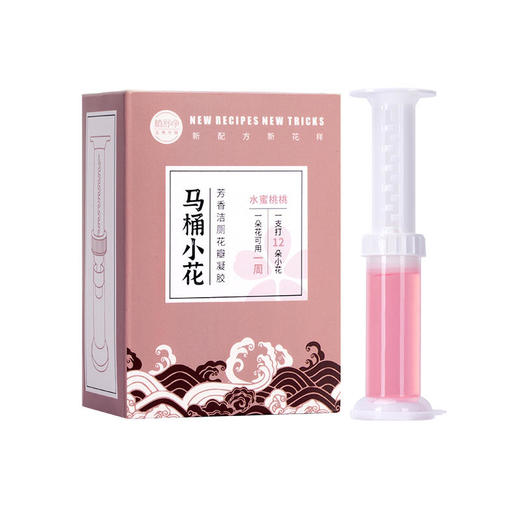 【买1送1买2送3买3送5】洁厕新时代清洁除臭持久留香芳香花瓣洁厕凝胶【花色随机】 商品图6