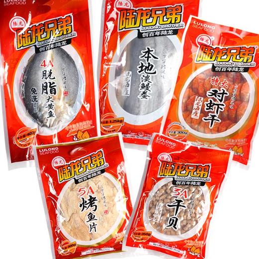 6668陆龙兄弟2.6kg海诺5件大礼盒 商品图2