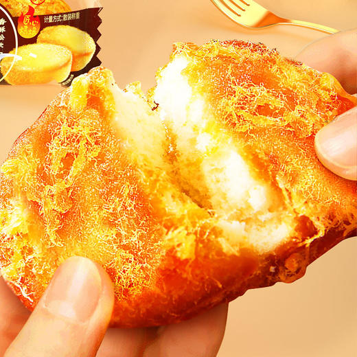 「拍一发二！到手两箱」味滋源肉松蛋糕500g2箱面包零食品小吃充饥夜宵解馋休闲 商品图1