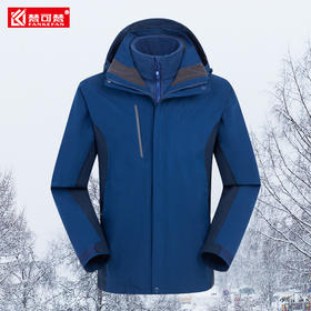 高端冲锋定制防水工作服棉衣男冬季加绒公司年会员工工服印logo