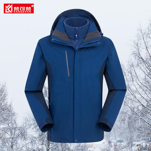 高端冲锋定制防水工作服棉衣男冬季加绒公司年会员工工服印logo 商品图0