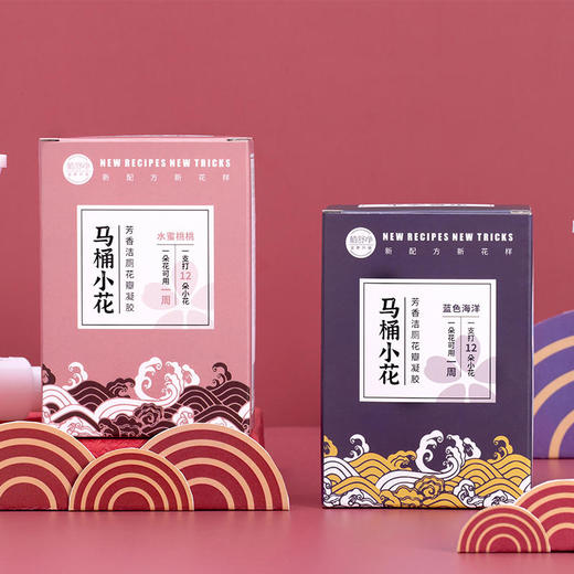 【买1送1买2送3买3送5】洁厕新时代清洁除臭持久留香芳香花瓣洁厕凝胶【花色随机】 商品图5