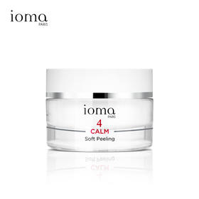 【效期25年11】敏感肌专用去角质 IOMA4号 soft prrling 增加肌肤透亮光感 去角质啫喱50ml IOMA 香港直邮 孕妇可用