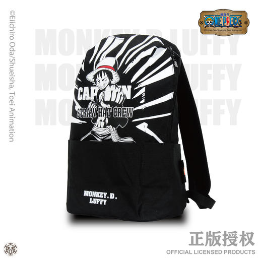 银座 航海王正品双肩包超轻强韧设计 书包飞行背包新款包包H-009 商品图3