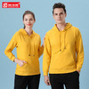 卫衣定制绣印logo工作班服来图定做团队服工装外套diy连帽衫衣服 商品缩略图1