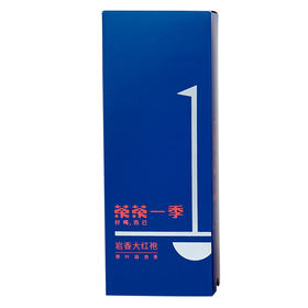 茶茶一季陪伴系列岩香大红袍