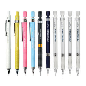 施德楼高级自动铅笔办公学生考试学习用品绘画