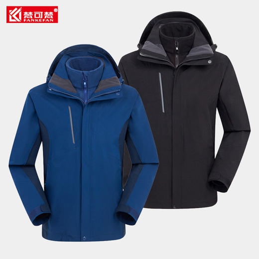 高端冲锋定制防水工作服棉衣男冬季加绒公司年会员工工服印logo 商品图5