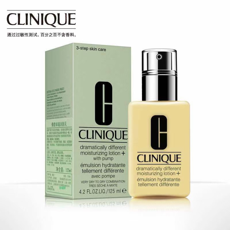 倩碧无油/有油黄油乳液 修护皮脂膜 补水保湿润肤125ml/200ml