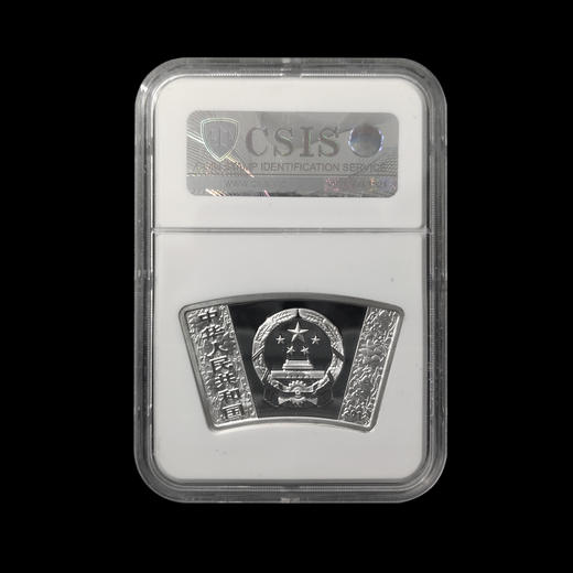 2012龙年扇形银币 封装评级 商品图1