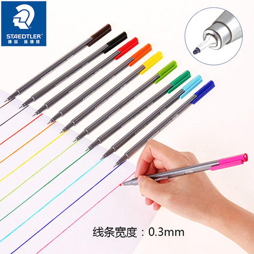 施德楼三角舒写细字笔办公学生考试学习用品签字笔 商品图1