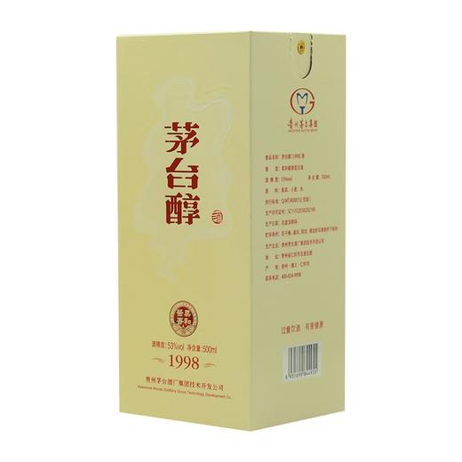 茅台醇1998 500ml/瓶 商品图1
