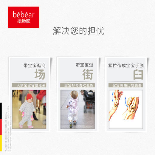 安全儿童防走丢带宝宝牵引绳遛娃小孩书包 商品图2