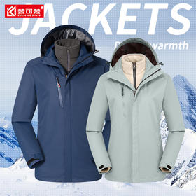 冬季加厚冲锋衣定制工作服超市汽修装修劳保工服公司年会工装印字