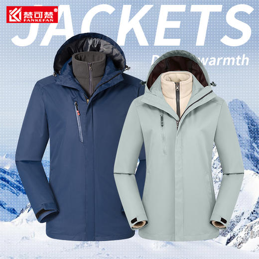 冬季加厚冲锋衣定制工作服超市汽修装修劳保工服公司年会工装印字 商品图0