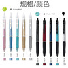 百乐炫滑T系列圆珠笔BAB-15EFT 商品缩略图1