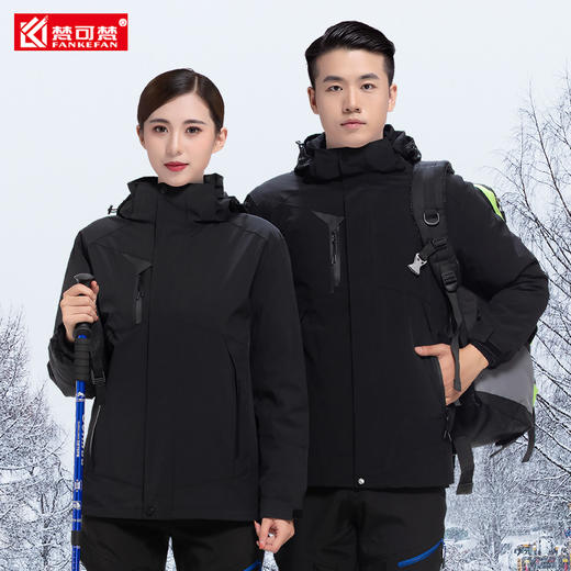 冲锋衣定制印logo工作服冬季加厚棉服物流快递户外防寒劳保工服 商品图1