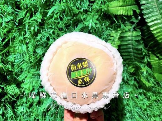 【小时达】梨届“灌汤包”  南水梨（细腻香甜，清脆多汁） 商品图1