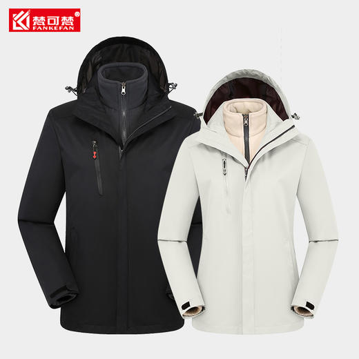 冬季加厚冲锋衣定制工作服超市汽修装修劳保工服公司年会工装印字 商品图2