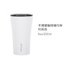 【已下架】积分换购 | 慕咖STTOKE咖啡杯340ml随手杯便携车载带盖不锈钢随行杯子 [福利品] 商品缩略图3