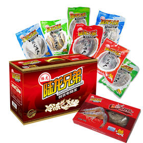 1928陆龙兄弟冷冻8件大礼包（本品只能自提）