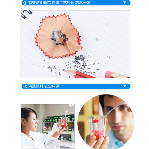马可绘图铅笔D4218E-2B 商品图3