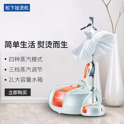 【特价样机】松下 （Panasonic） NI-GSA055 电熨斗 商品图1